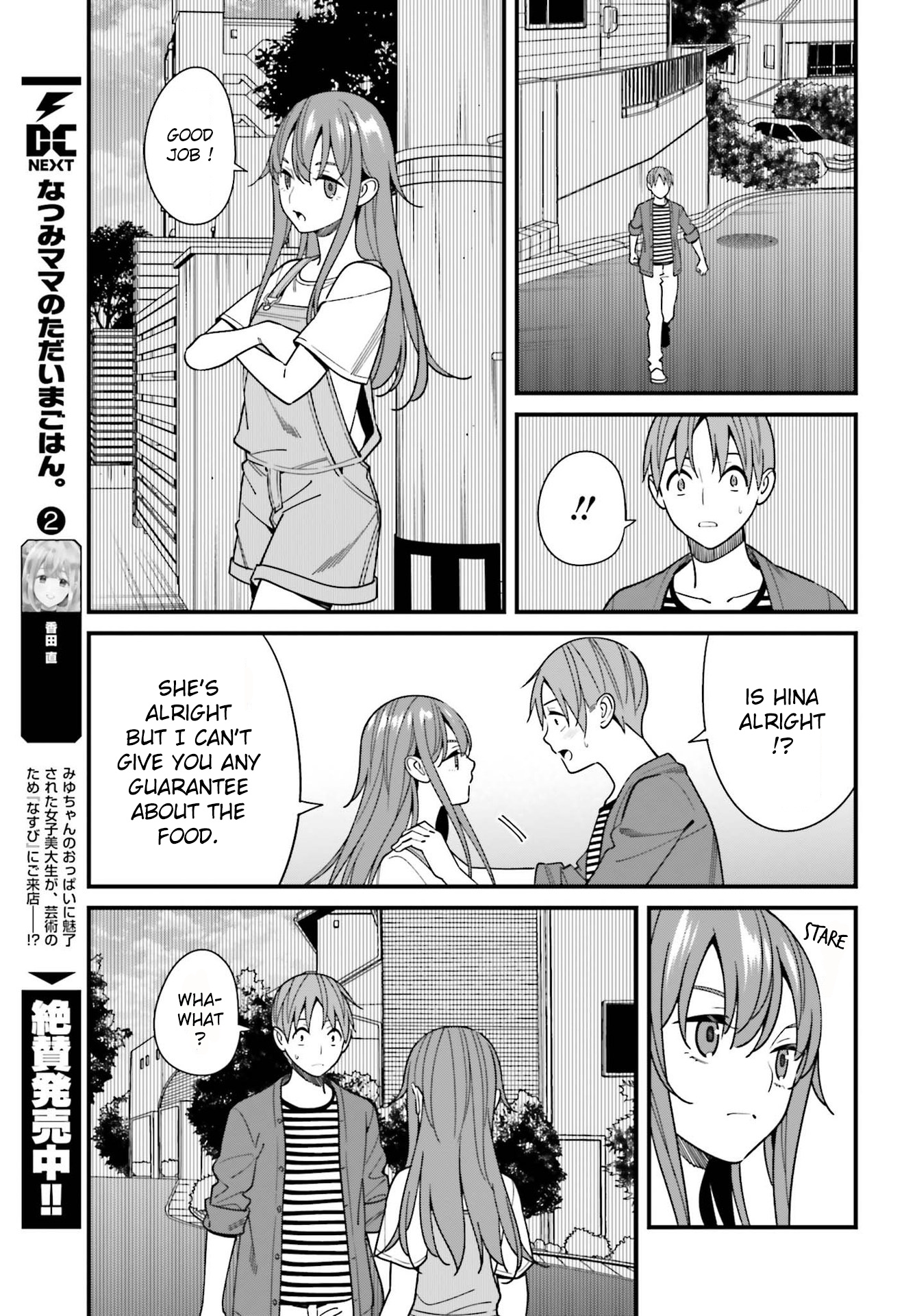 Hirasaka Hinako Ga Ero Kawaii Koto Wo Ore Dake Ga Shitteiru Chapter 32 #11