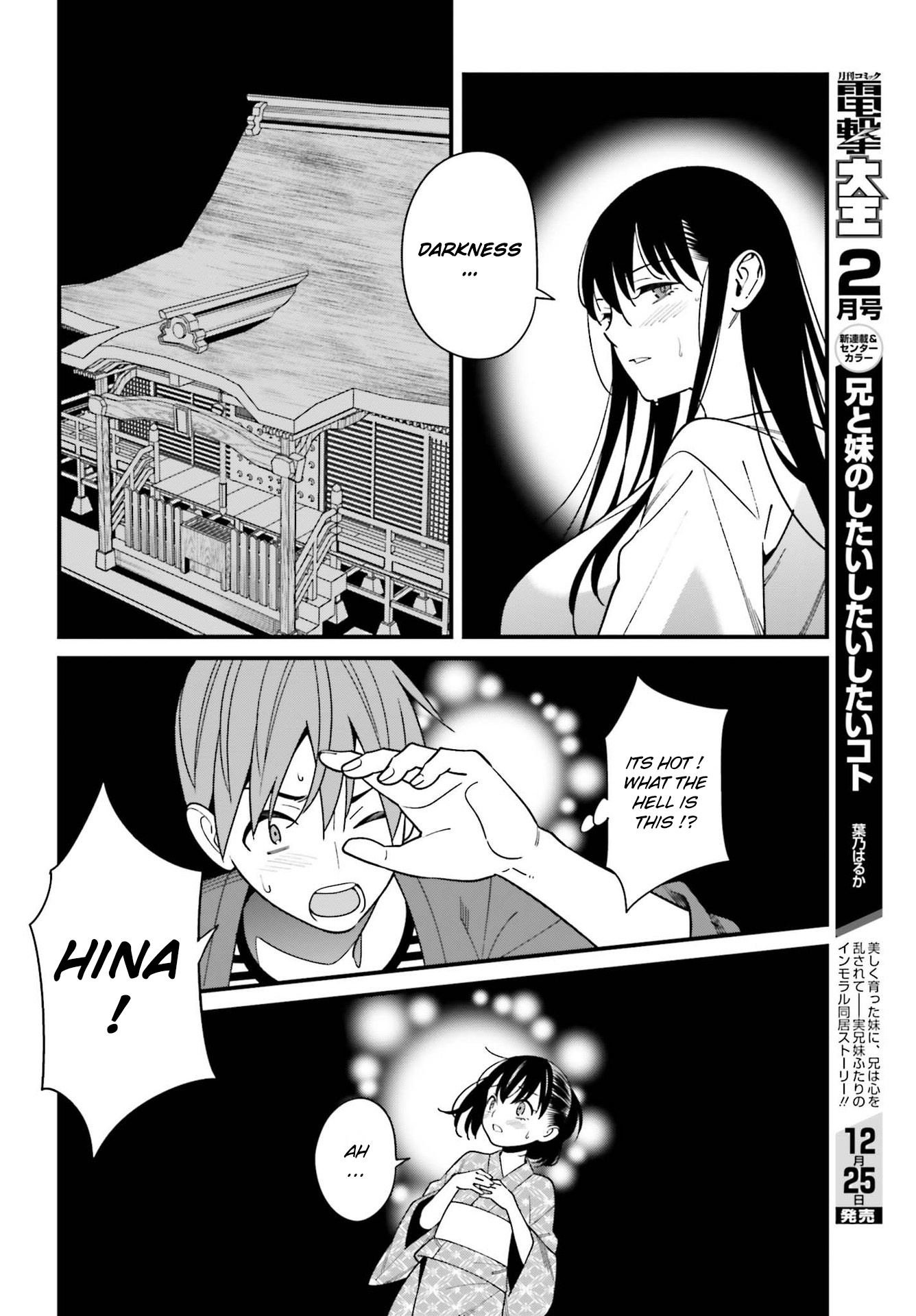 Hirasaka Hinako Ga Ero Kawaii Koto Wo Ore Dake Ga Shitteiru Chapter 31 #22