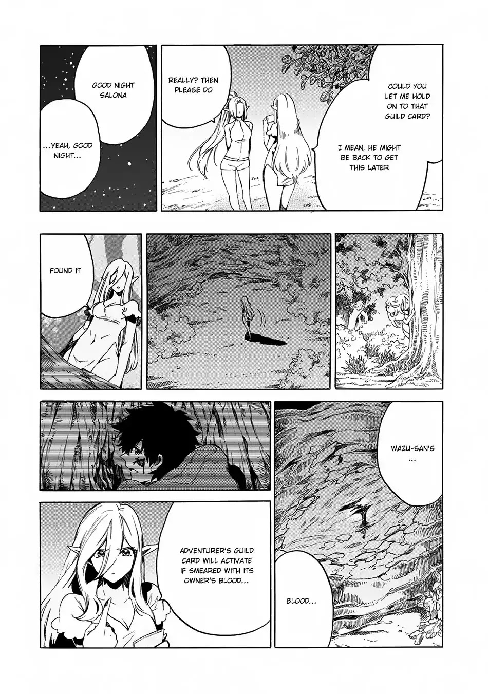 Sono Mono. Nochi Ni... (Shinichirou Nariie) Chapter 2 #27