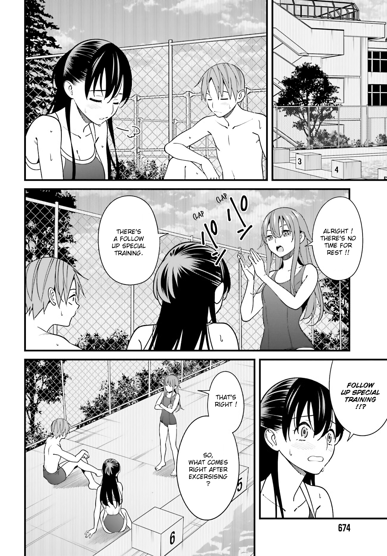 Hirasaka Hinako Ga Ero Kawaii Koto Wo Ore Dake Ga Shitteiru Chapter 30 #2