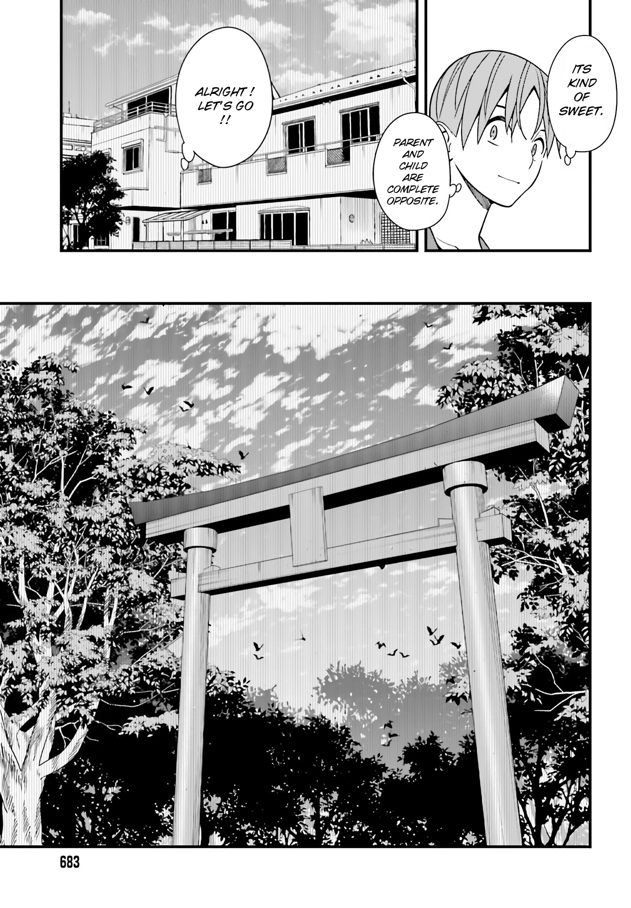 Hirasaka Hinako Ga Ero Kawaii Koto Wo Ore Dake Ga Shitteiru Chapter 30 #11