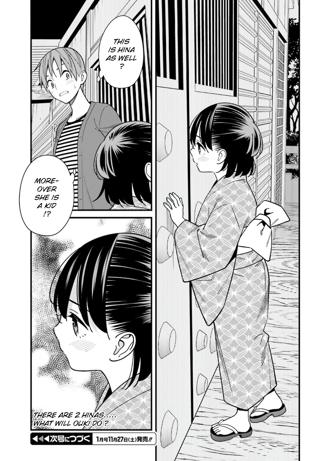 Hirasaka Hinako Ga Ero Kawaii Koto Wo Ore Dake Ga Shitteiru Chapter 30 #21