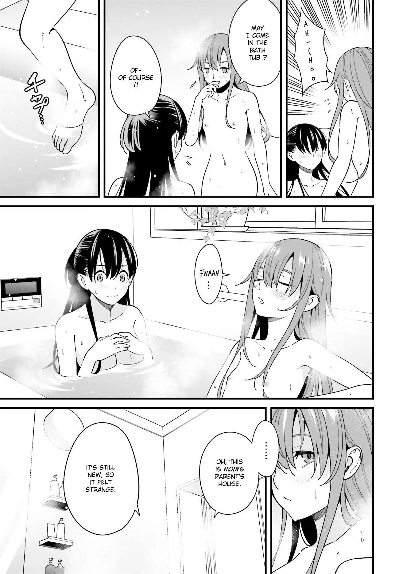 Hirasaka Hinako Ga Ero Kawaii Koto Wo Ore Dake Ga Shitteiru Chapter 27 #13