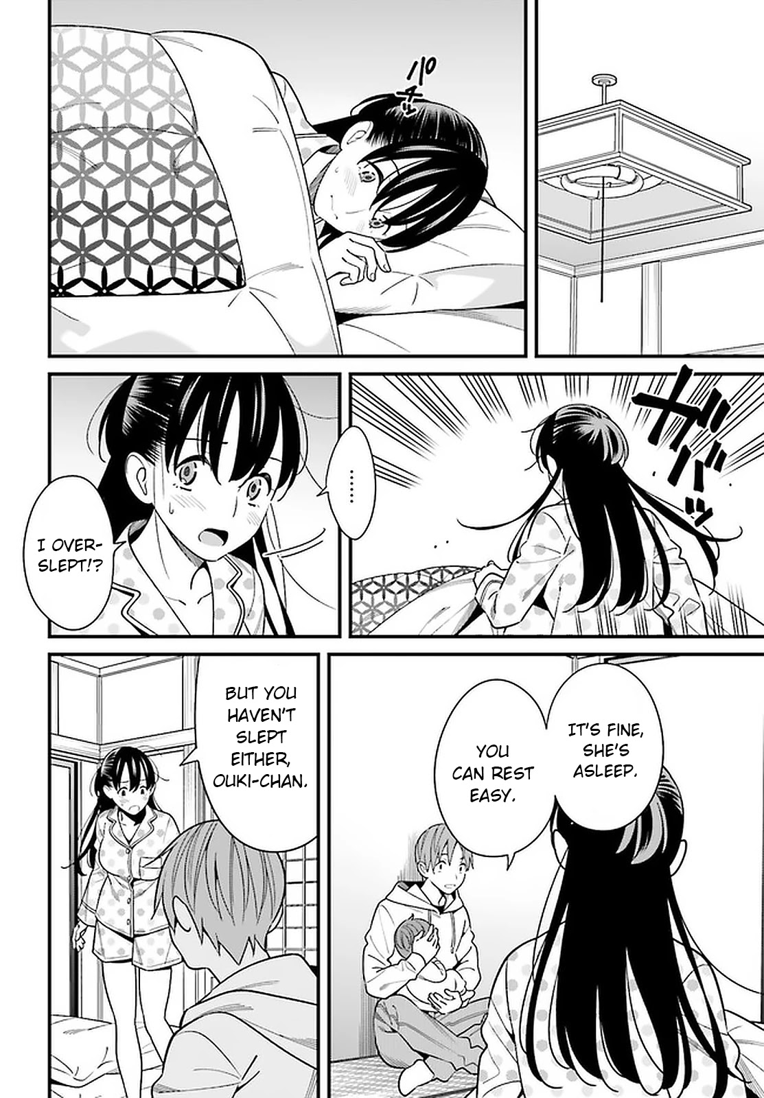 Hirasaka Hinako Ga Ero Kawaii Koto Wo Ore Dake Ga Shitteiru Chapter 26 #12