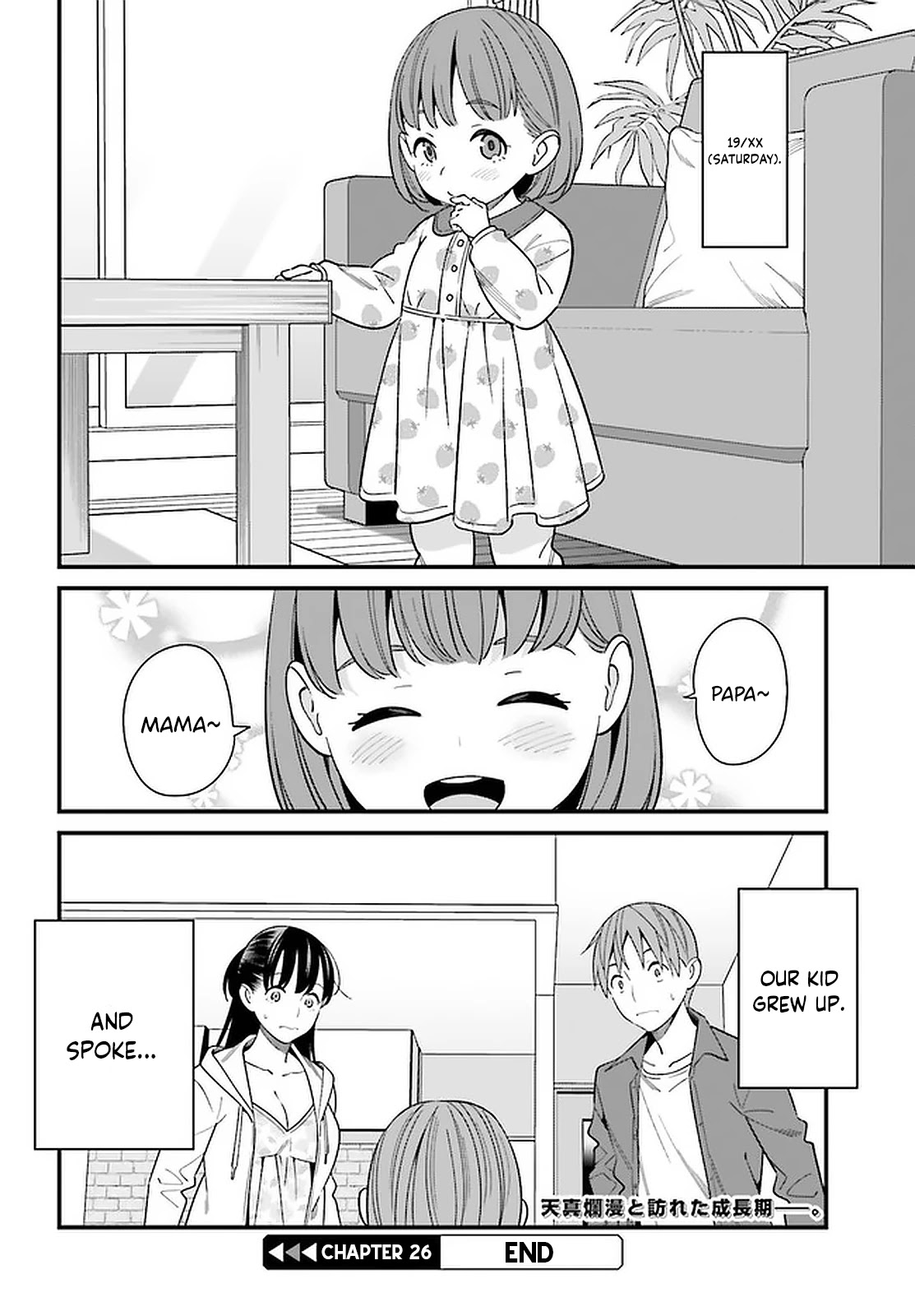 Hirasaka Hinako Ga Ero Kawaii Koto Wo Ore Dake Ga Shitteiru Chapter 26 #32