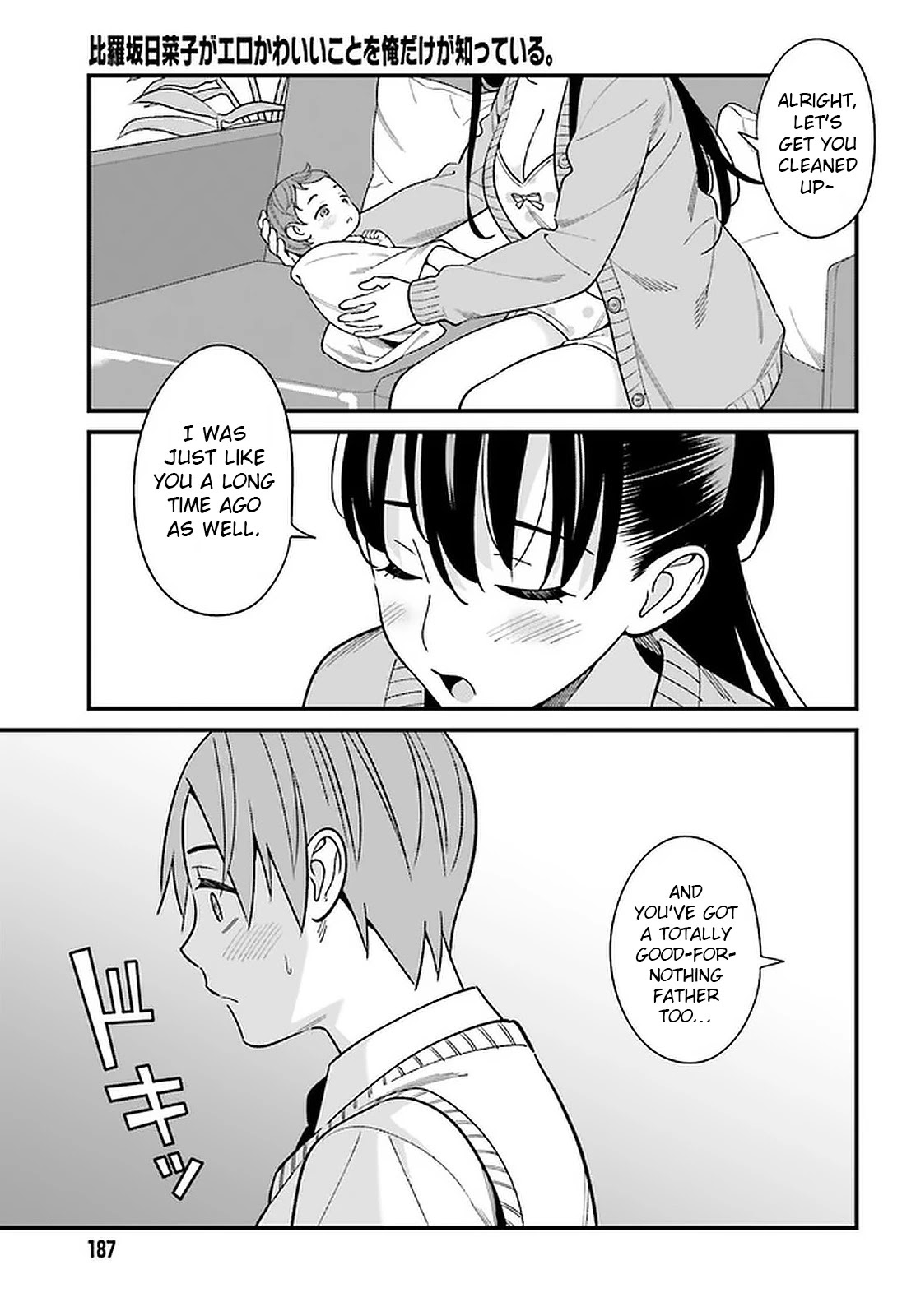 Hirasaka Hinako Ga Ero Kawaii Koto Wo Ore Dake Ga Shitteiru Chapter 25 #11