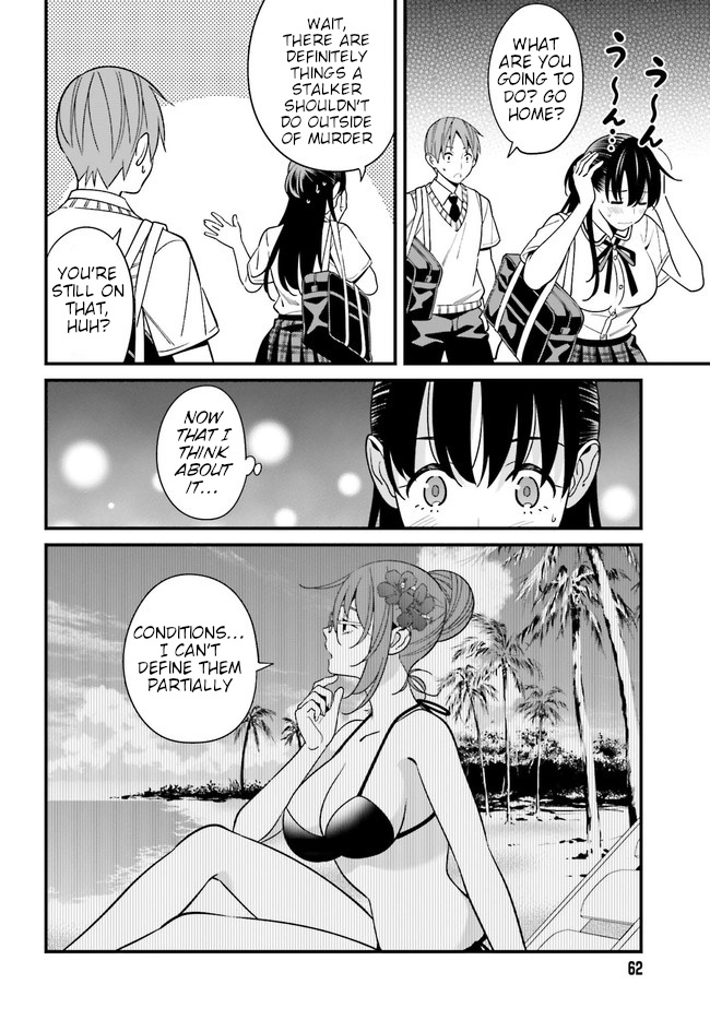 Hirasaka Hinako Ga Ero Kawaii Koto Wo Ore Dake Ga Shitteiru Chapter 22 #12