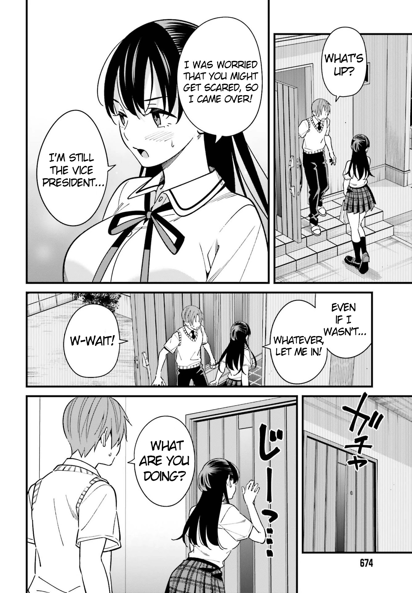 Hirasaka Hinako Ga Ero Kawaii Koto Wo Ore Dake Ga Shitteiru Chapter 23 #10