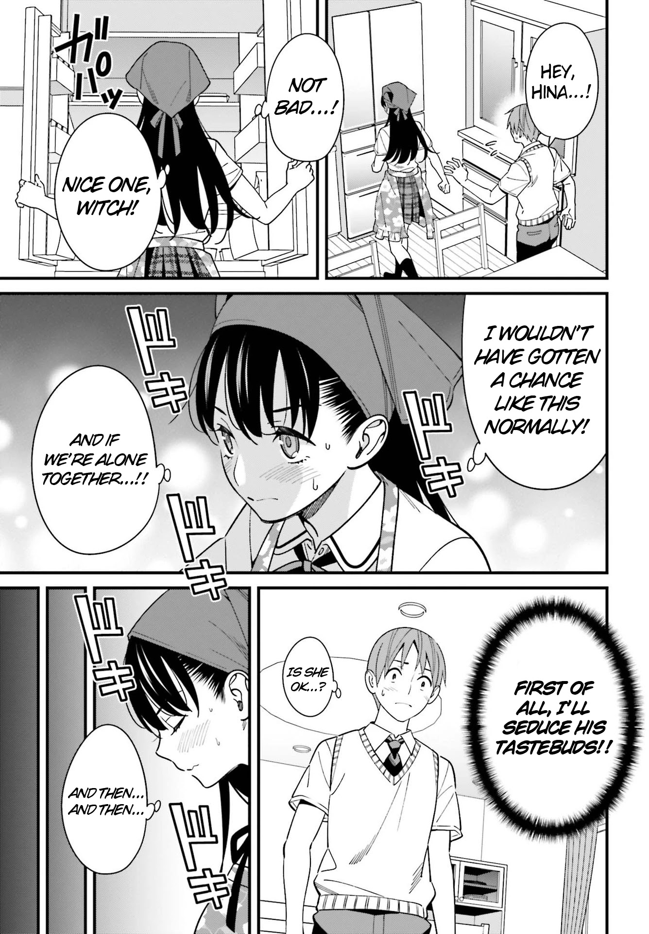 Hirasaka Hinako Ga Ero Kawaii Koto Wo Ore Dake Ga Shitteiru Chapter 23 #15