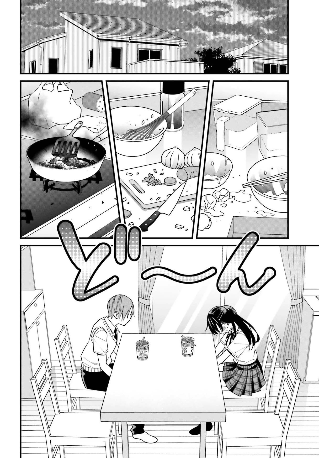 Hirasaka Hinako Ga Ero Kawaii Koto Wo Ore Dake Ga Shitteiru Chapter 23 #16