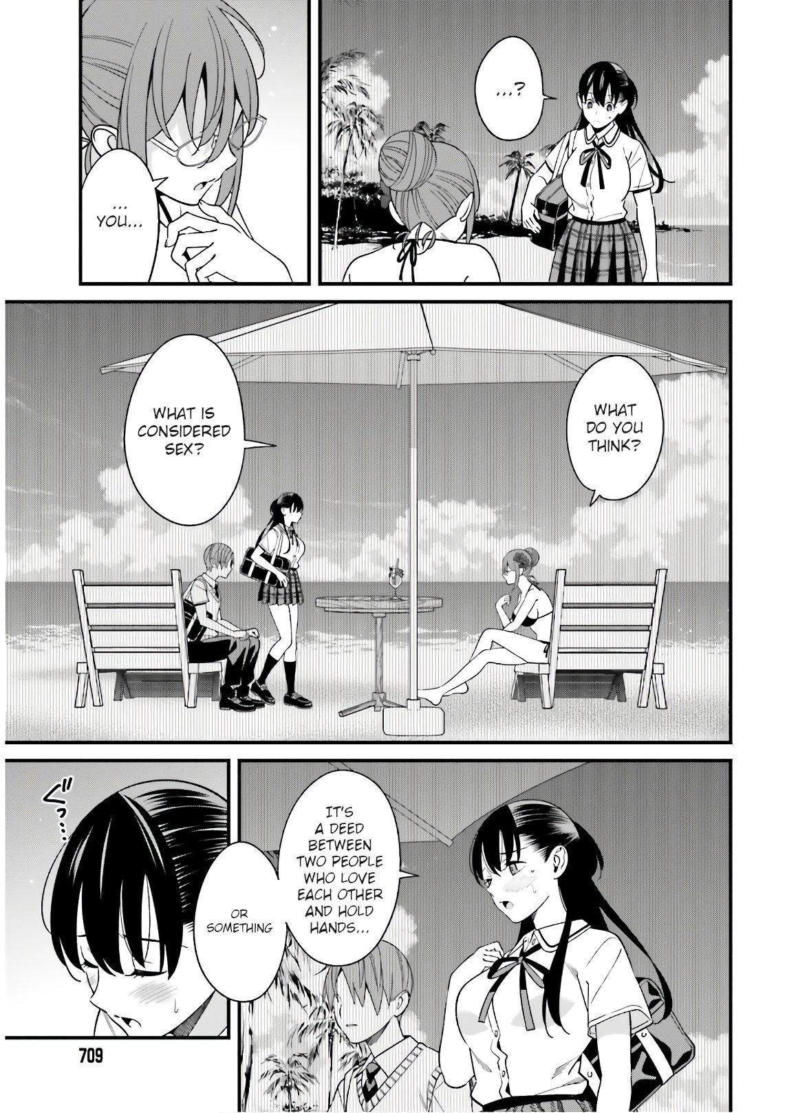 Hirasaka Hinako Ga Ero Kawaii Koto Wo Ore Dake Ga Shitteiru Chapter 21 #11