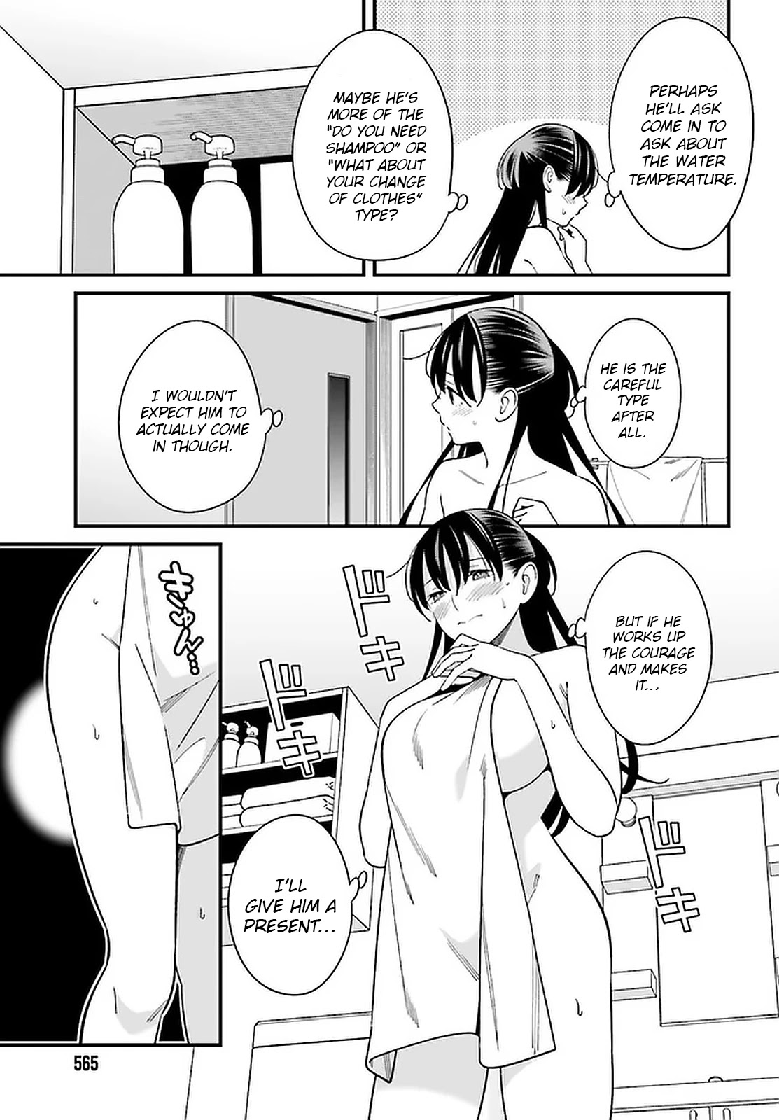 Hirasaka Hinako Ga Ero Kawaii Koto Wo Ore Dake Ga Shitteiru Chapter 24 #7