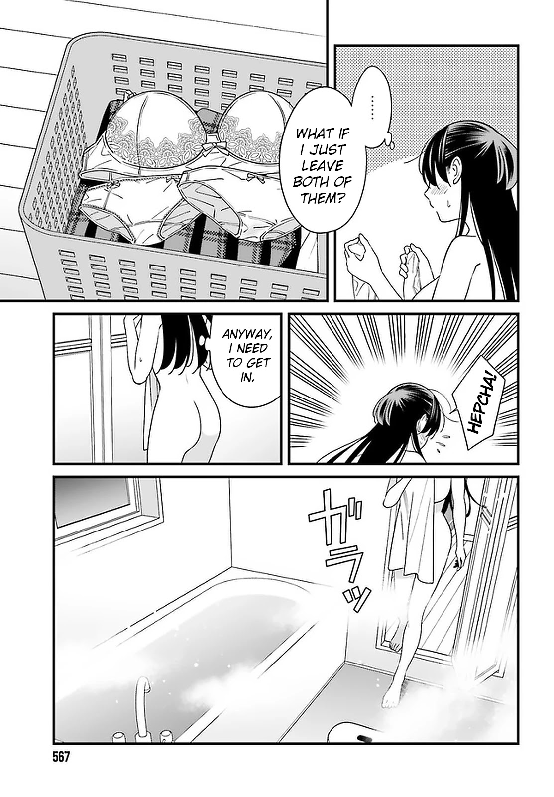 Hirasaka Hinako Ga Ero Kawaii Koto Wo Ore Dake Ga Shitteiru Chapter 24 #9