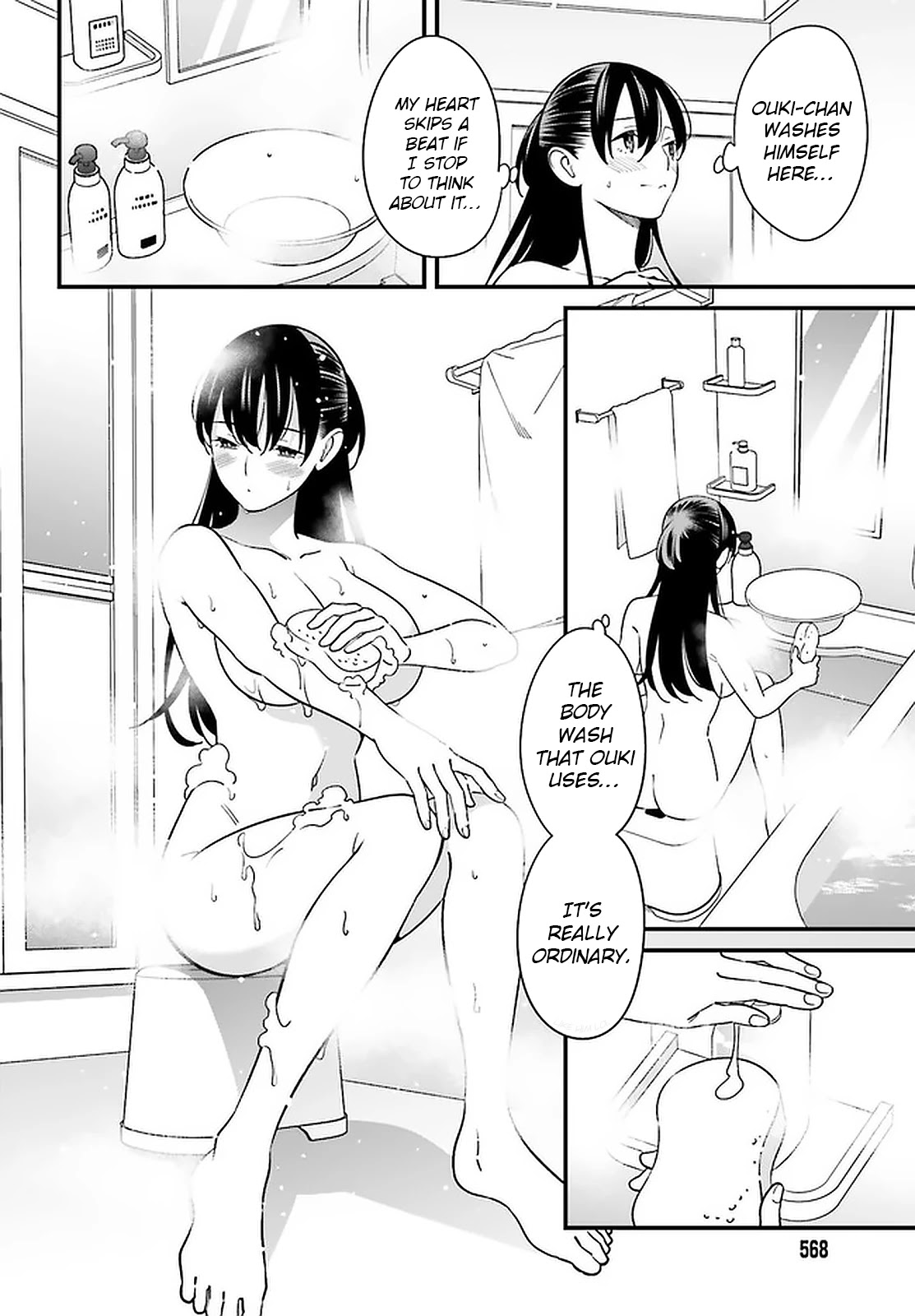 Hirasaka Hinako Ga Ero Kawaii Koto Wo Ore Dake Ga Shitteiru Chapter 24 #10