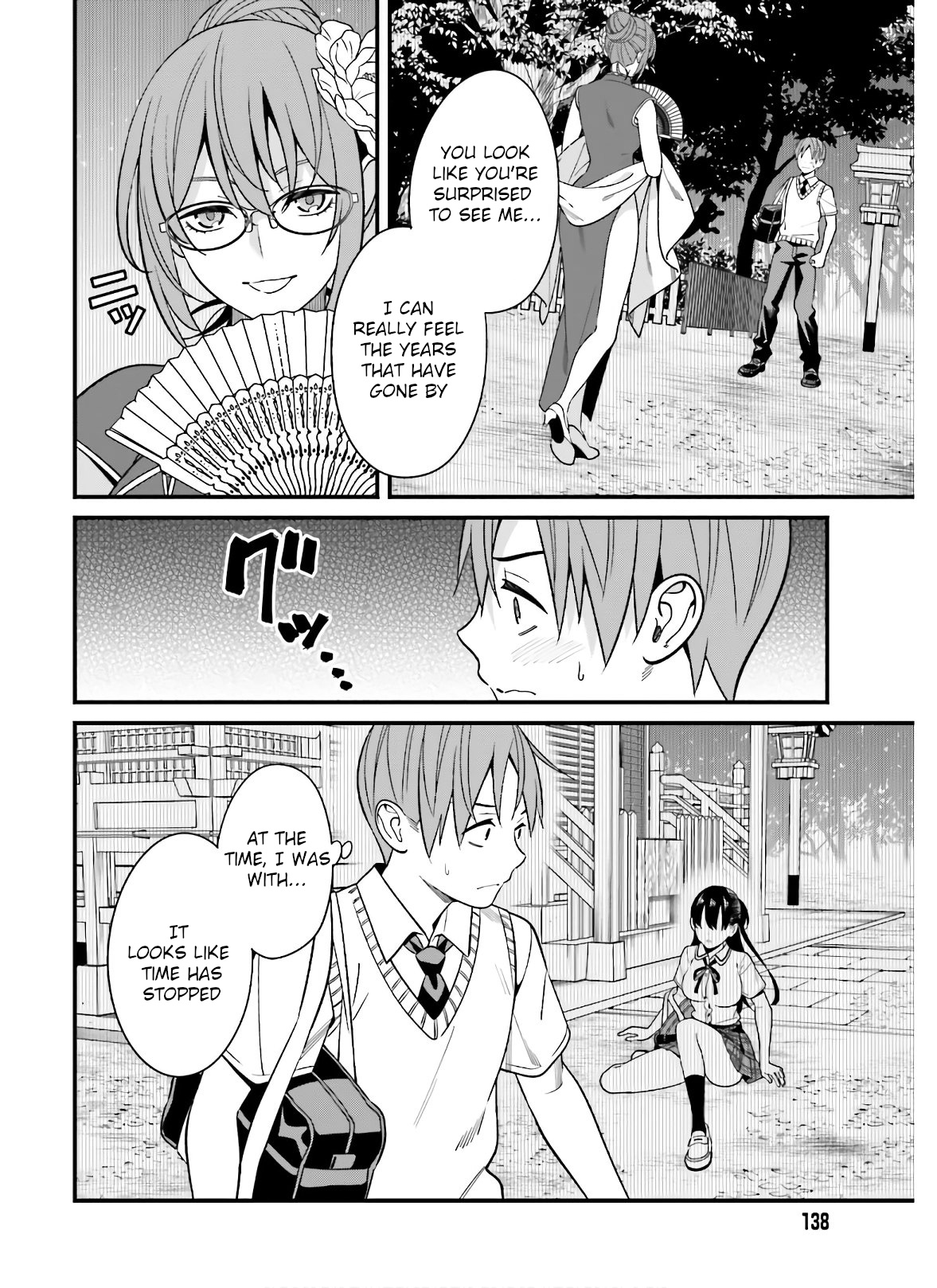 Hirasaka Hinako Ga Ero Kawaii Koto Wo Ore Dake Ga Shitteiru Chapter 19 #22