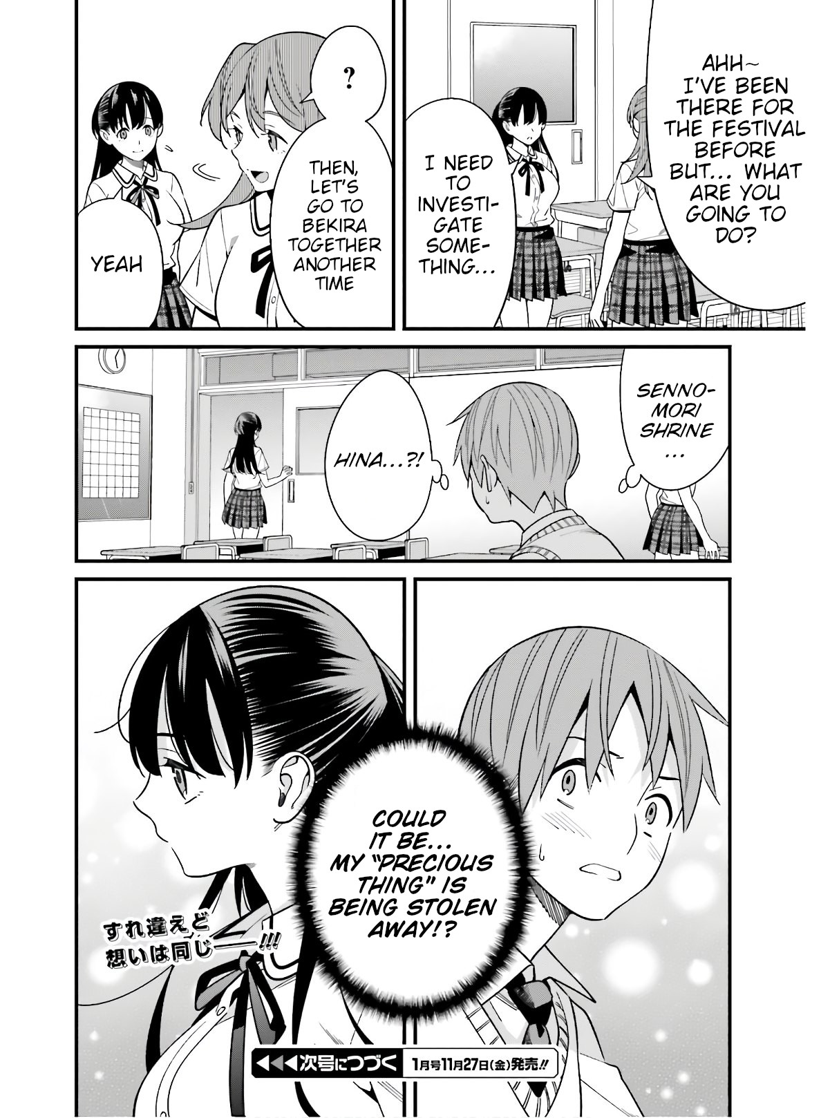 Hirasaka Hinako Ga Ero Kawaii Koto Wo Ore Dake Ga Shitteiru Chapter 18 #20