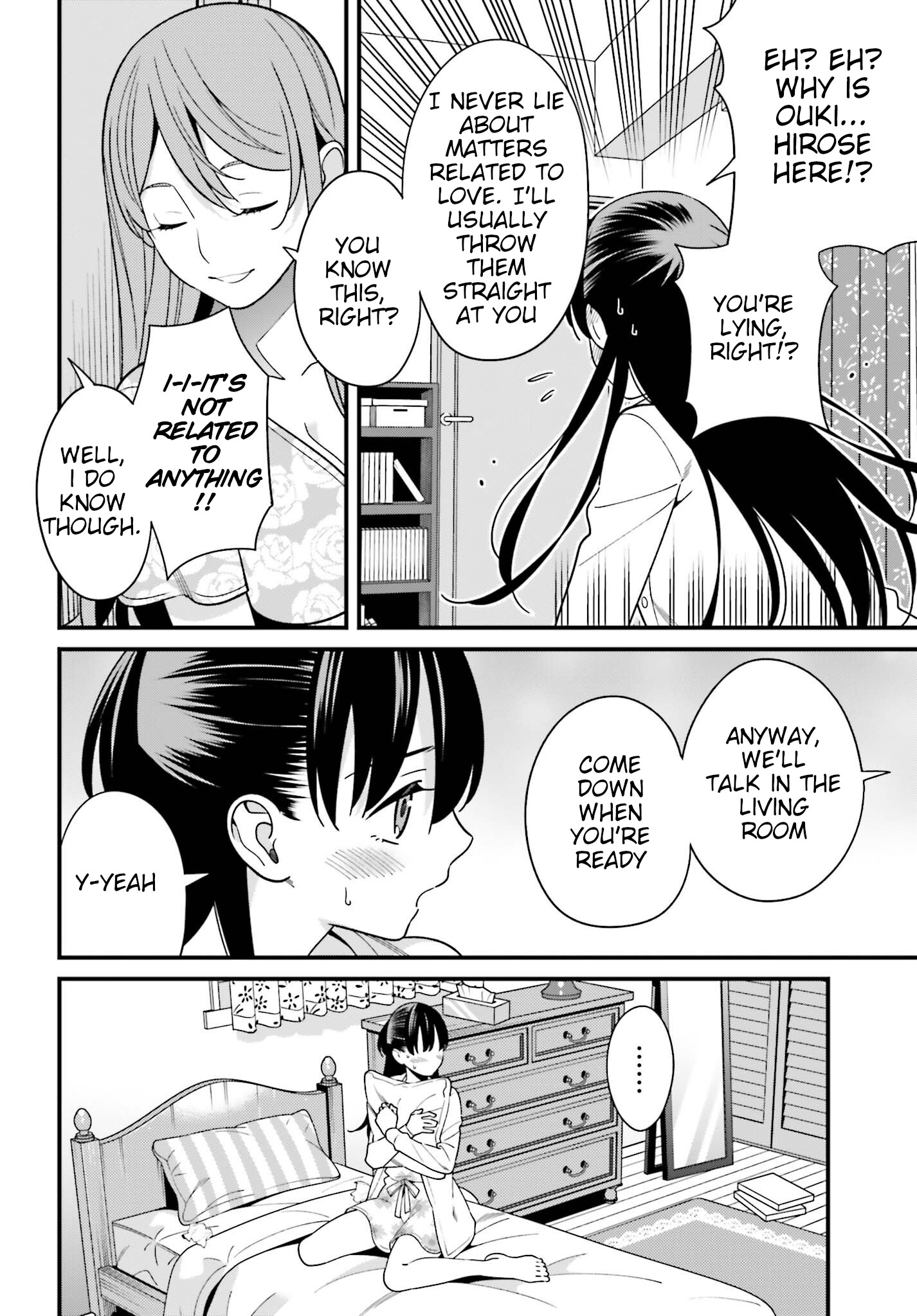 Hirasaka Hinako Ga Ero Kawaii Koto Wo Ore Dake Ga Shitteiru Chapter 16 #4