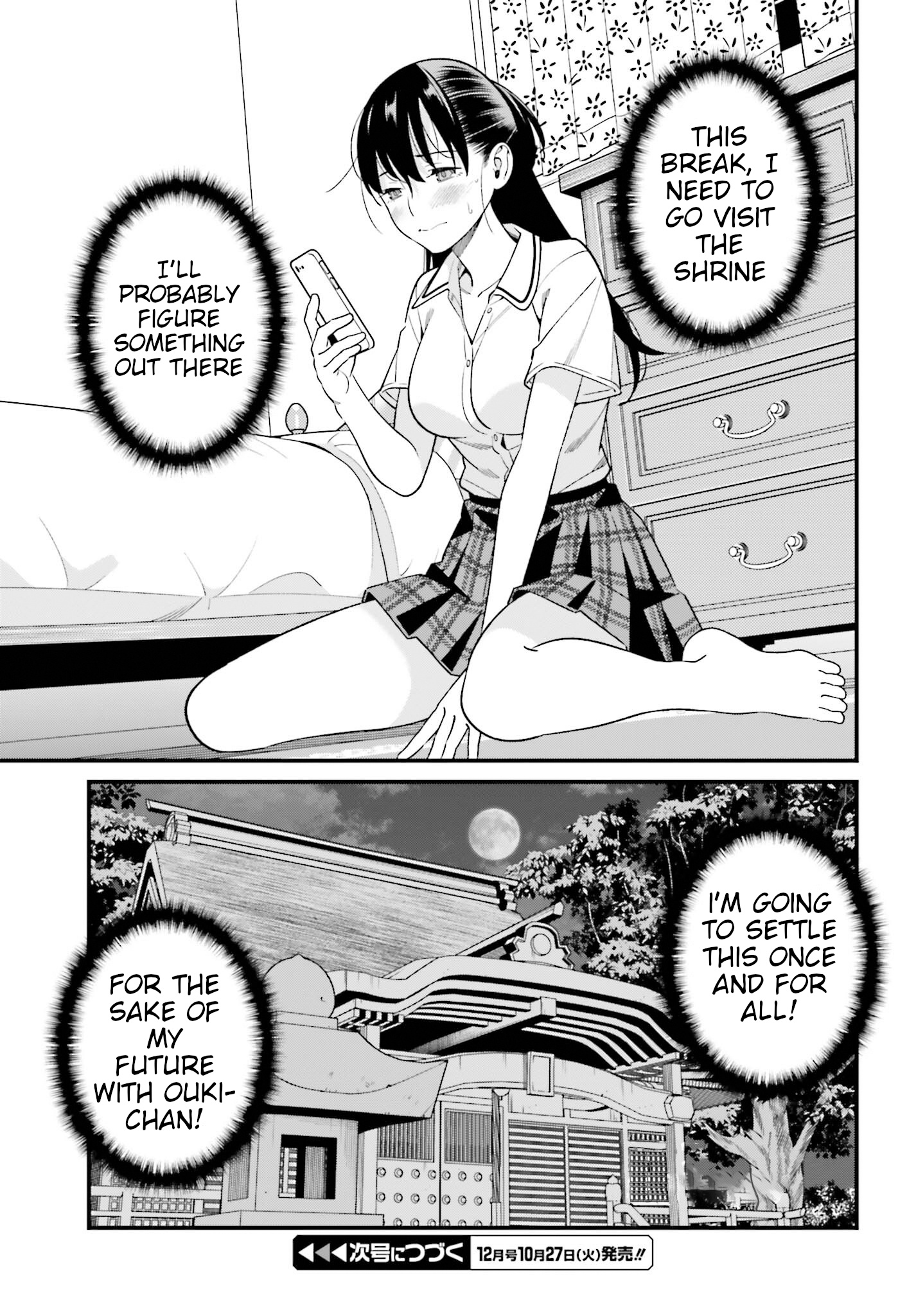 Hirasaka Hinako Ga Ero Kawaii Koto Wo Ore Dake Ga Shitteiru Chapter 17 #27