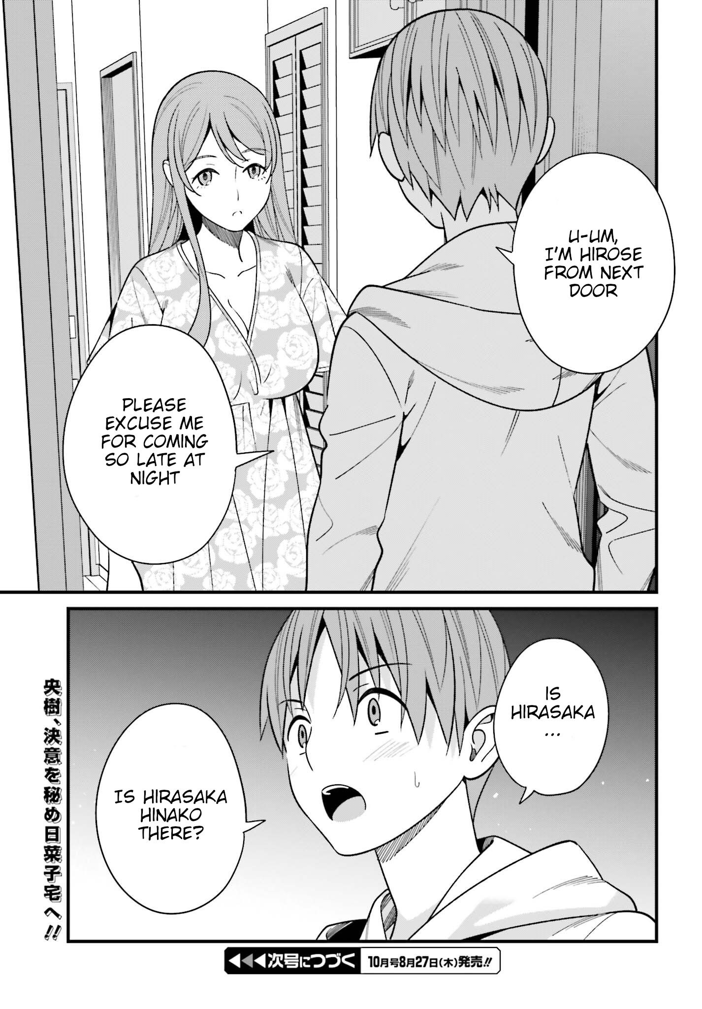 Hirasaka Hinako Ga Ero Kawaii Koto Wo Ore Dake Ga Shitteiru Chapter 15 #27