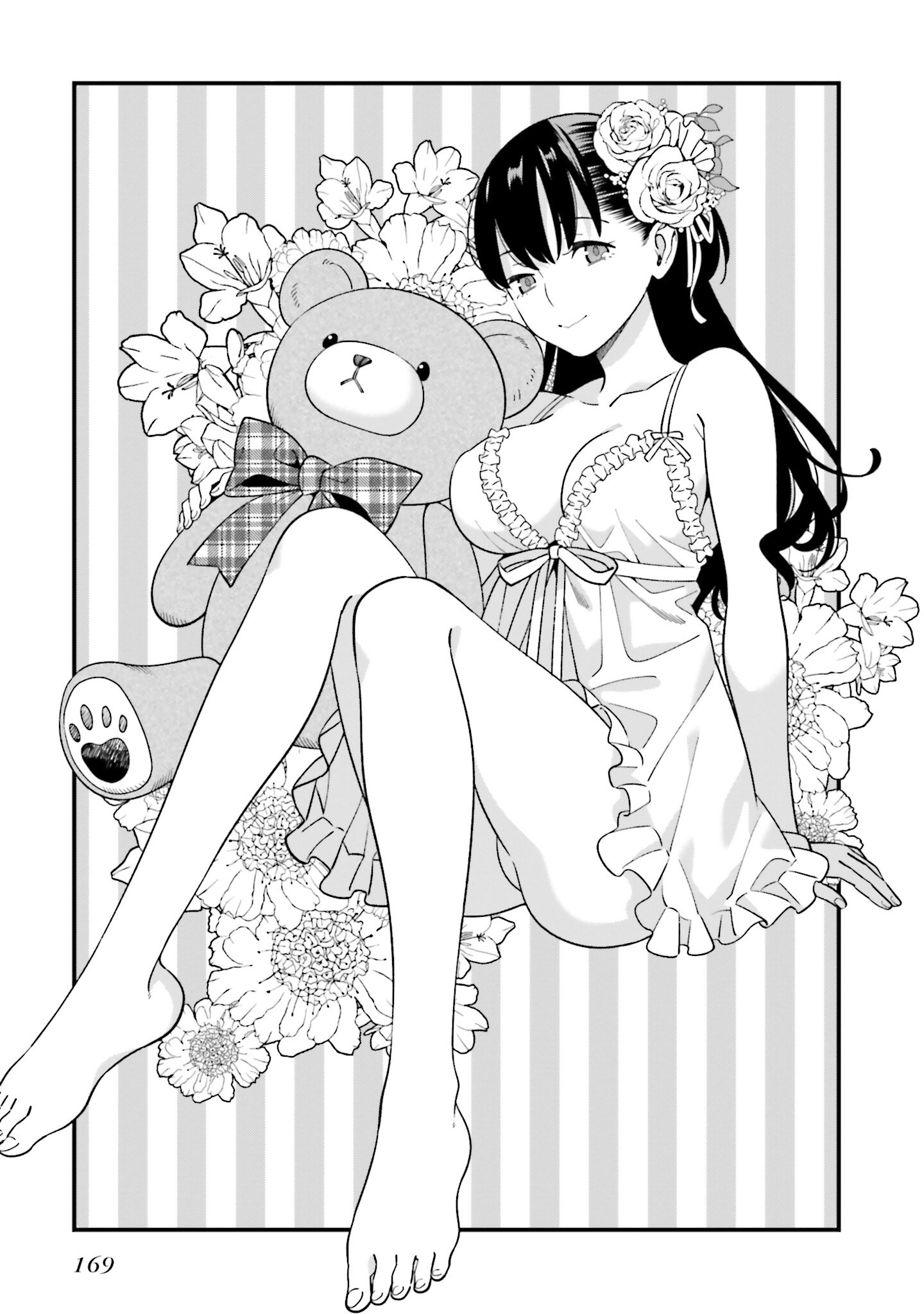 Hirasaka Hinako Ga Ero Kawaii Koto Wo Ore Dake Ga Shitteiru Chapter 12.5 #1