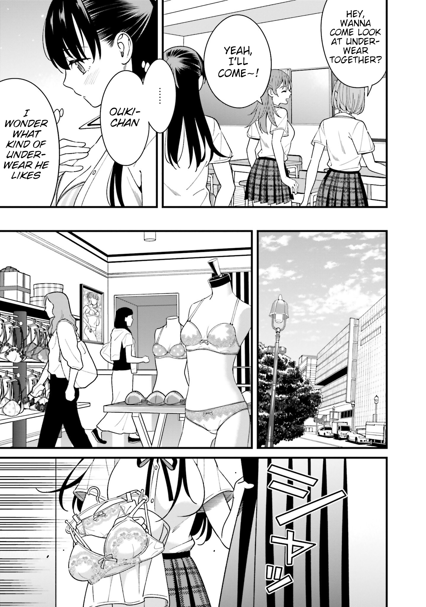 Hirasaka Hinako Ga Ero Kawaii Koto Wo Ore Dake Ga Shitteiru Chapter 12.5 #5