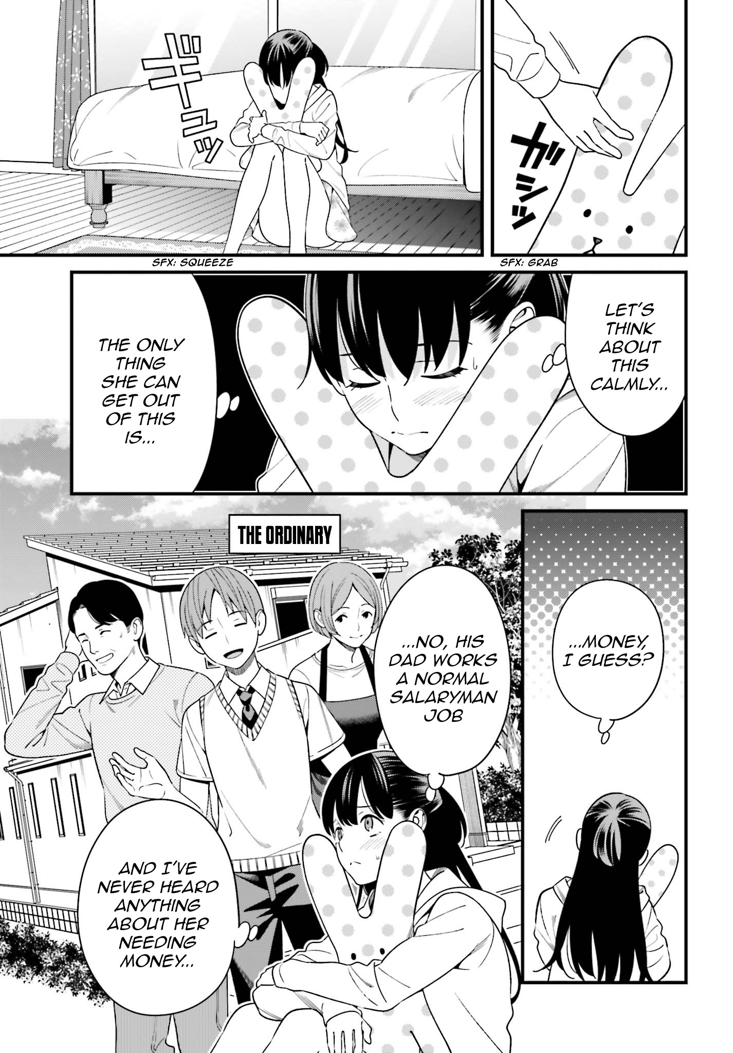 Hirasaka Hinako Ga Ero Kawaii Koto Wo Ore Dake Ga Shitteiru Chapter 12 #9