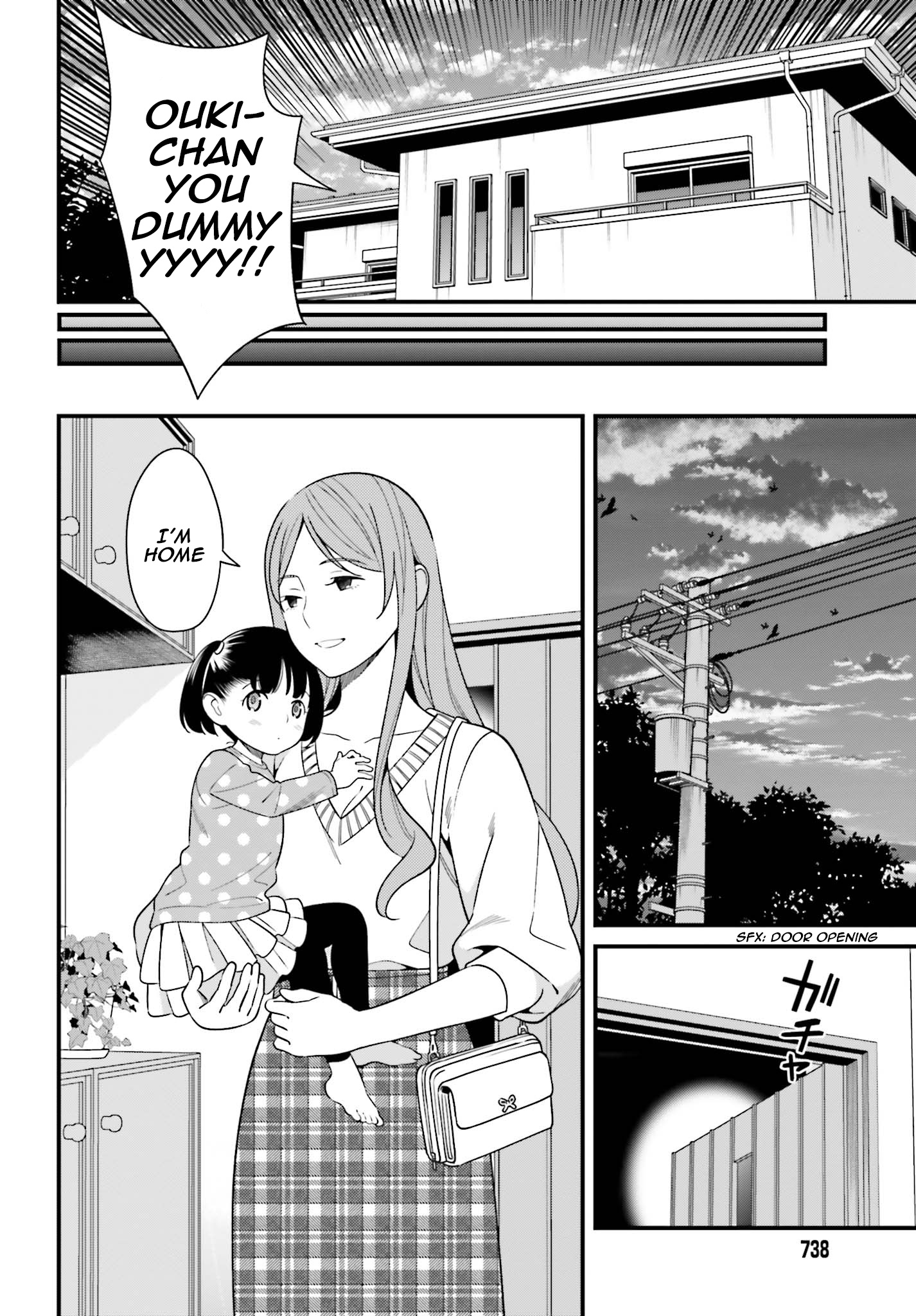 Hirasaka Hinako Ga Ero Kawaii Koto Wo Ore Dake Ga Shitteiru Chapter 12 #16