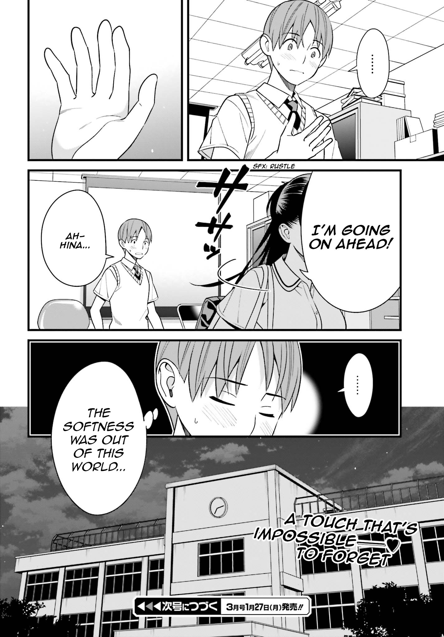 Hirasaka Hinako Ga Ero Kawaii Koto Wo Ore Dake Ga Shitteiru Chapter 9 #26