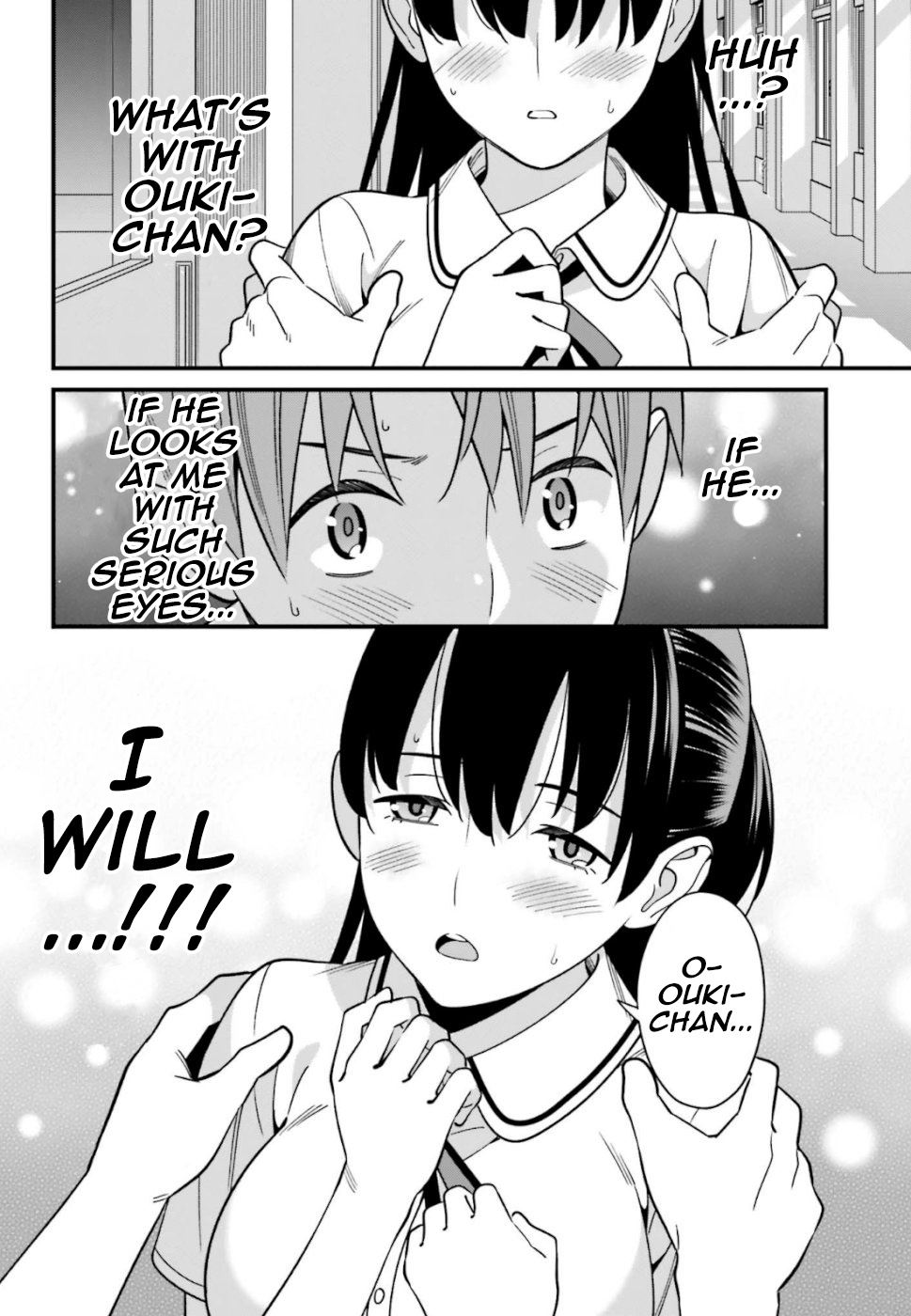 Hirasaka Hinako Ga Ero Kawaii Koto Wo Ore Dake Ga Shitteiru Chapter 8 #16