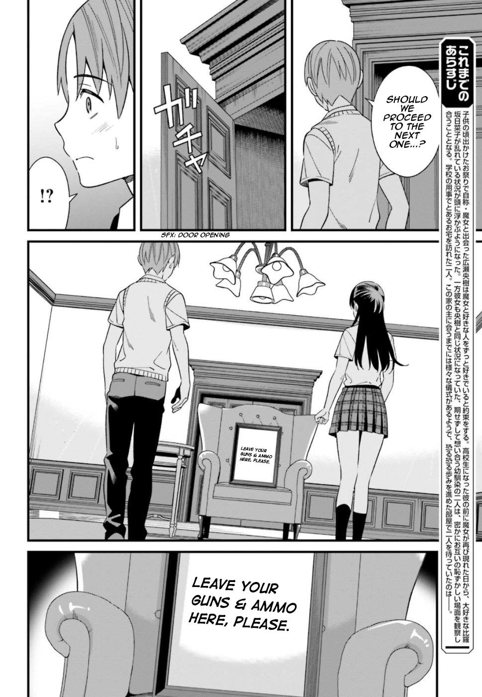 Hirasaka Hinako Ga Ero Kawaii Koto Wo Ore Dake Ga Shitteiru Chapter 6 #4