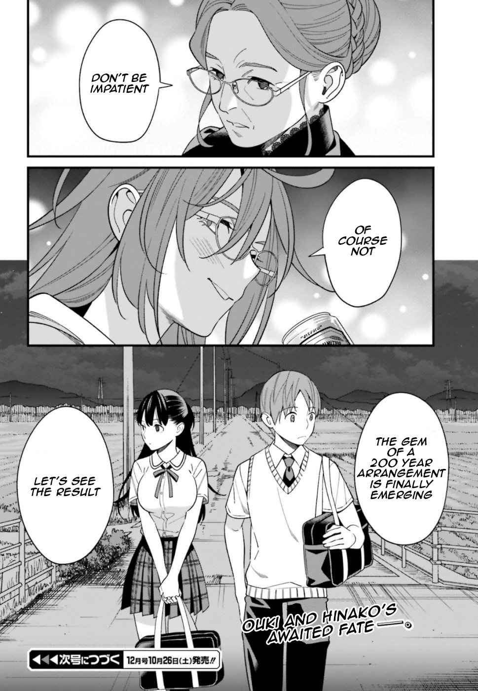 Hirasaka Hinako Ga Ero Kawaii Koto Wo Ore Dake Ga Shitteiru Chapter 6 #40