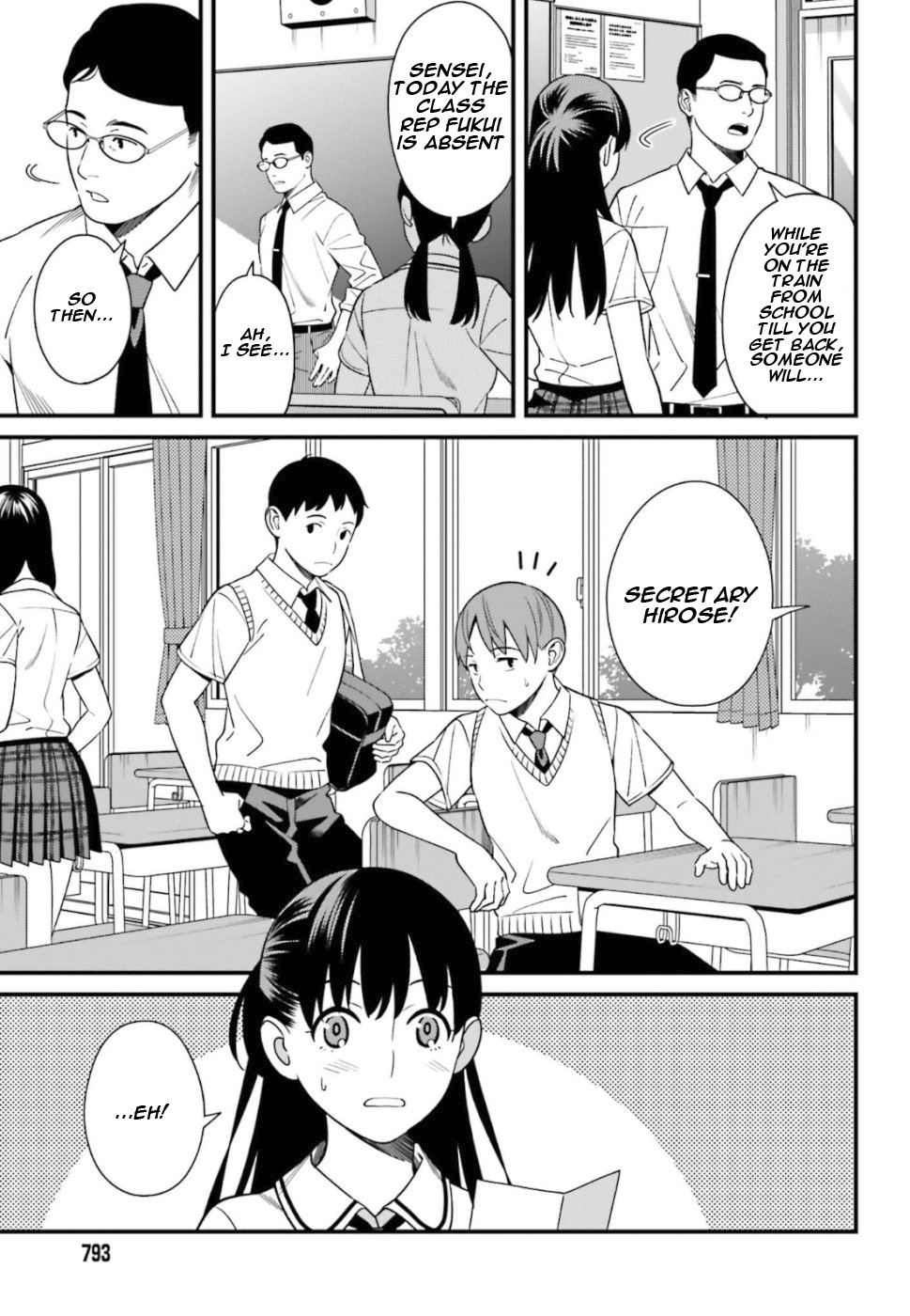 Hirasaka Hinako Ga Ero Kawaii Koto Wo Ore Dake Ga Shitteiru Chapter 4 #3