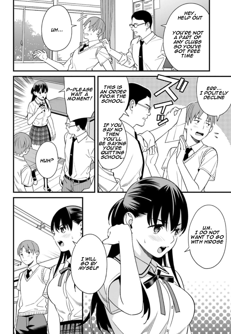 Hirasaka Hinako Ga Ero Kawaii Koto Wo Ore Dake Ga Shitteiru Chapter 4 #4