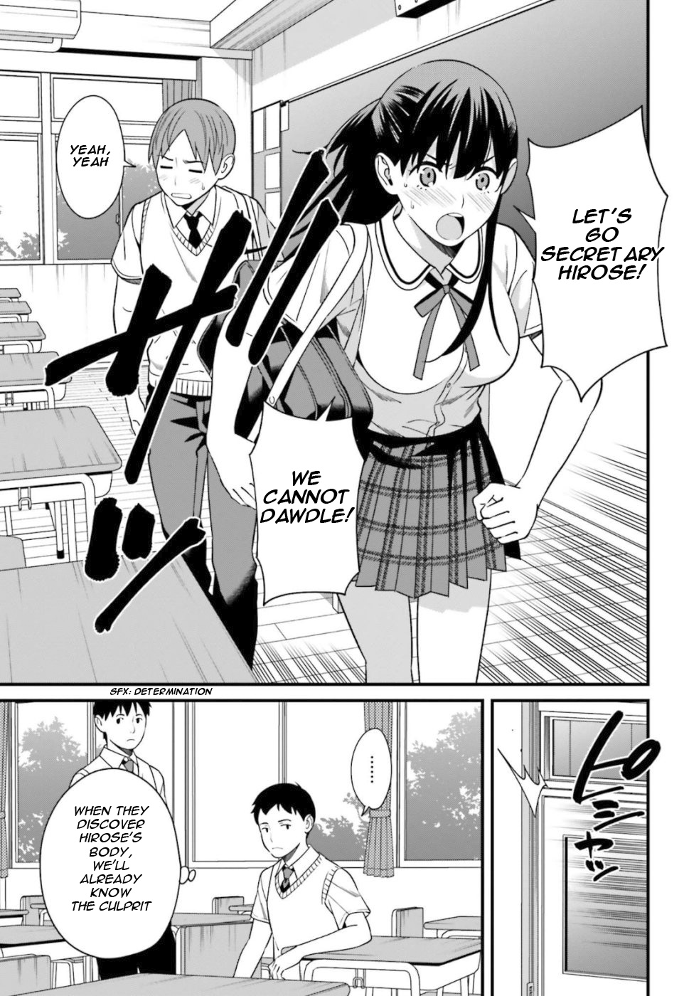 Hirasaka Hinako Ga Ero Kawaii Koto Wo Ore Dake Ga Shitteiru Chapter 4 #9