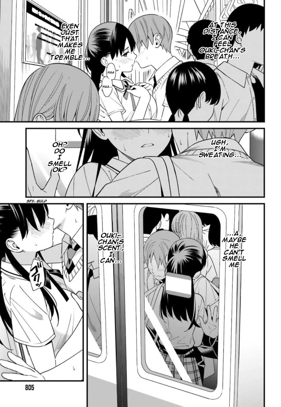 Hirasaka Hinako Ga Ero Kawaii Koto Wo Ore Dake Ga Shitteiru Chapter 4 #15