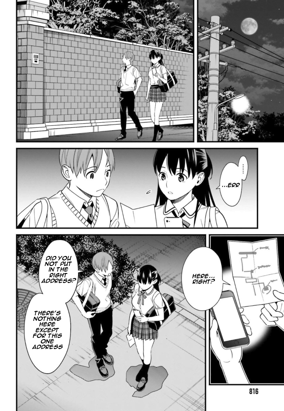 Hirasaka Hinako Ga Ero Kawaii Koto Wo Ore Dake Ga Shitteiru Chapter 4 #26