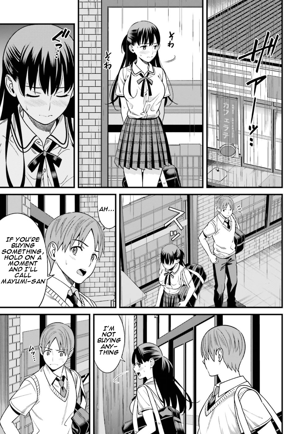 Hirasaka Hinako Ga Ero Kawaii Koto Wo Ore Dake Ga Shitteiru Chapter 2 #9