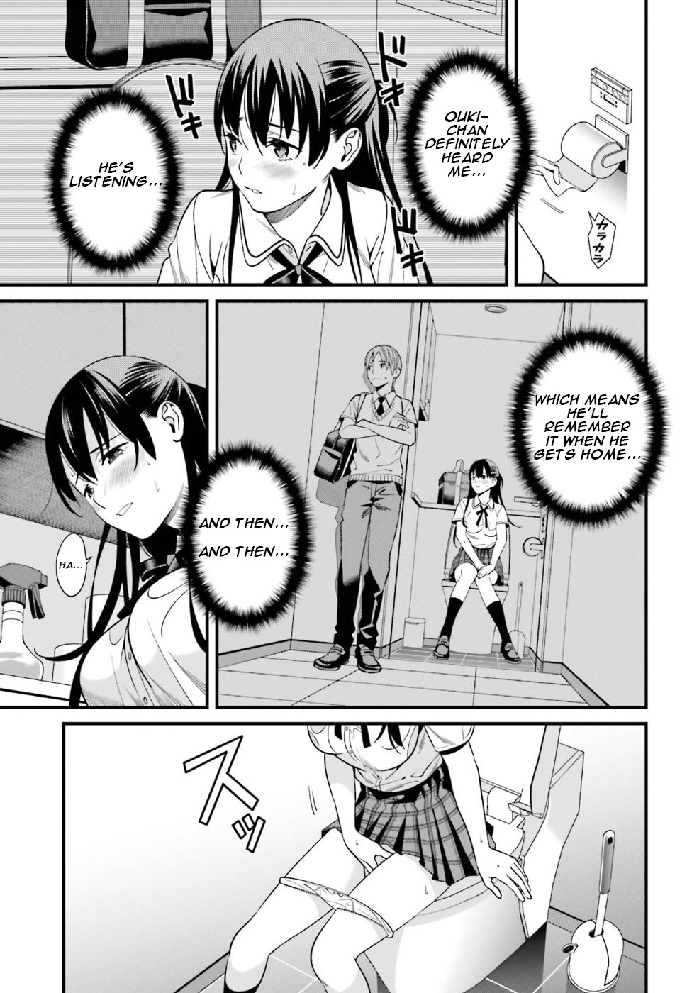 Hirasaka Hinako Ga Ero Kawaii Koto Wo Ore Dake Ga Shitteiru Chapter 2 #17