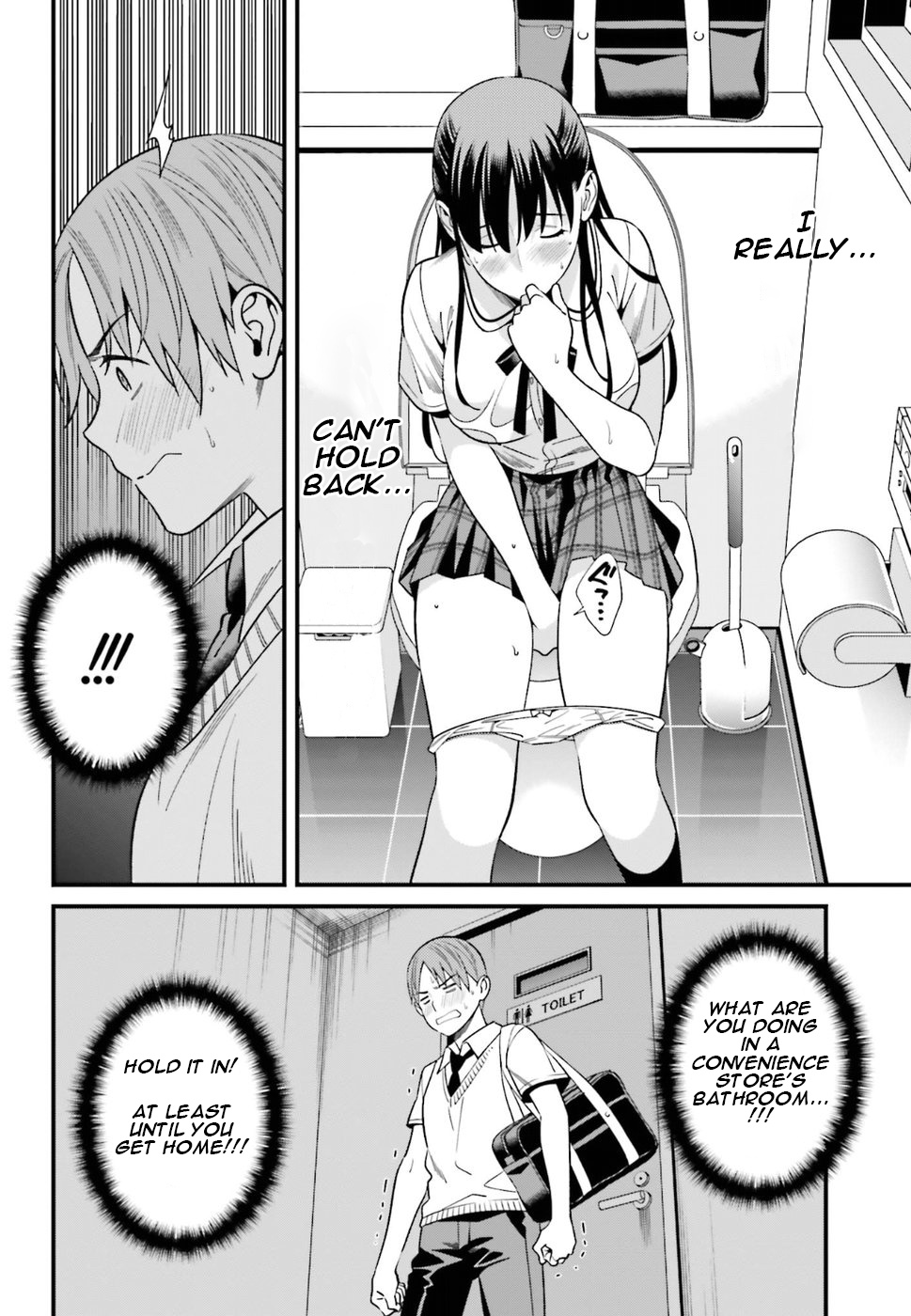 Hirasaka Hinako Ga Ero Kawaii Koto Wo Ore Dake Ga Shitteiru Chapter 2 #18