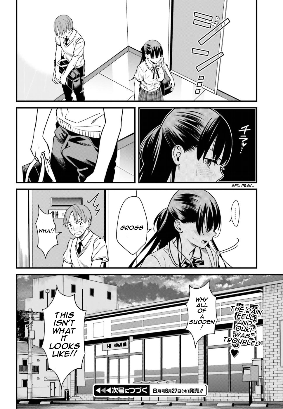 Hirasaka Hinako Ga Ero Kawaii Koto Wo Ore Dake Ga Shitteiru Chapter 2 #22