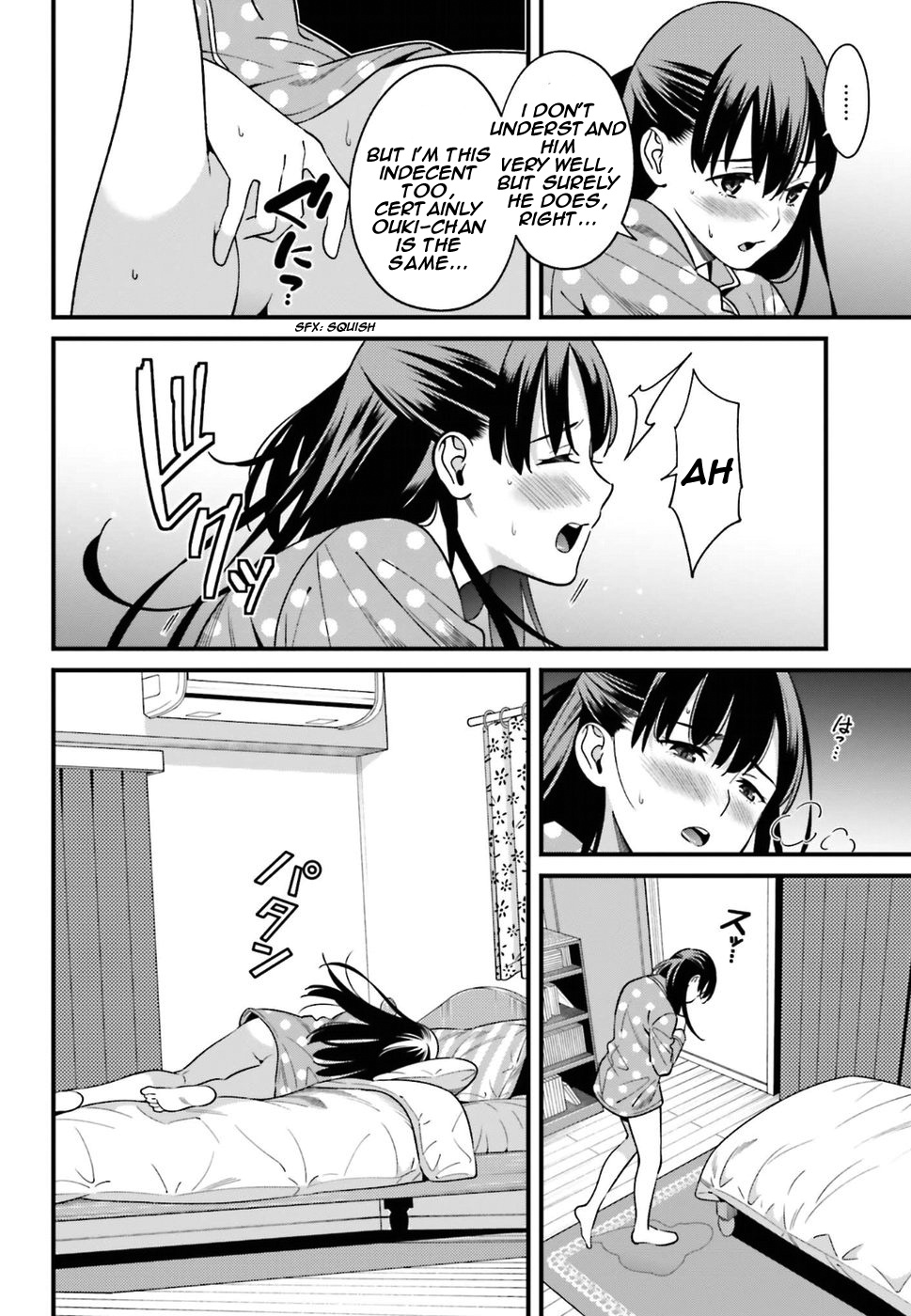 Hirasaka Hinako Ga Ero Kawaii Koto Wo Ore Dake Ga Shitteiru Chapter 1 #12