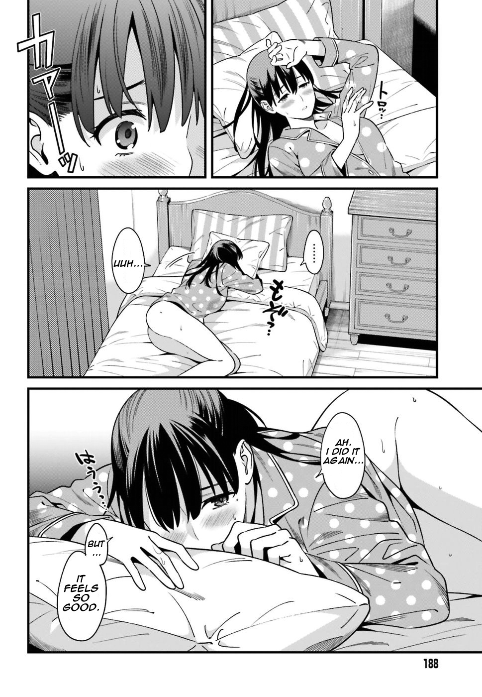 Hirasaka Hinako Ga Ero Kawaii Koto Wo Ore Dake Ga Shitteiru Chapter 1 #16