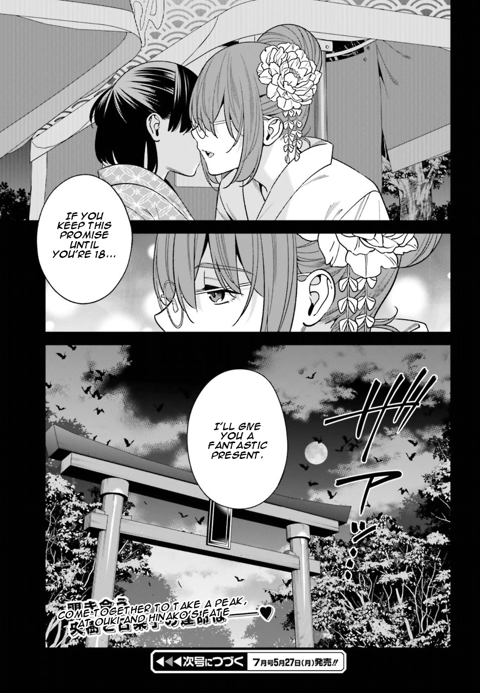 Hirasaka Hinako Ga Ero Kawaii Koto Wo Ore Dake Ga Shitteiru Chapter 1 #39