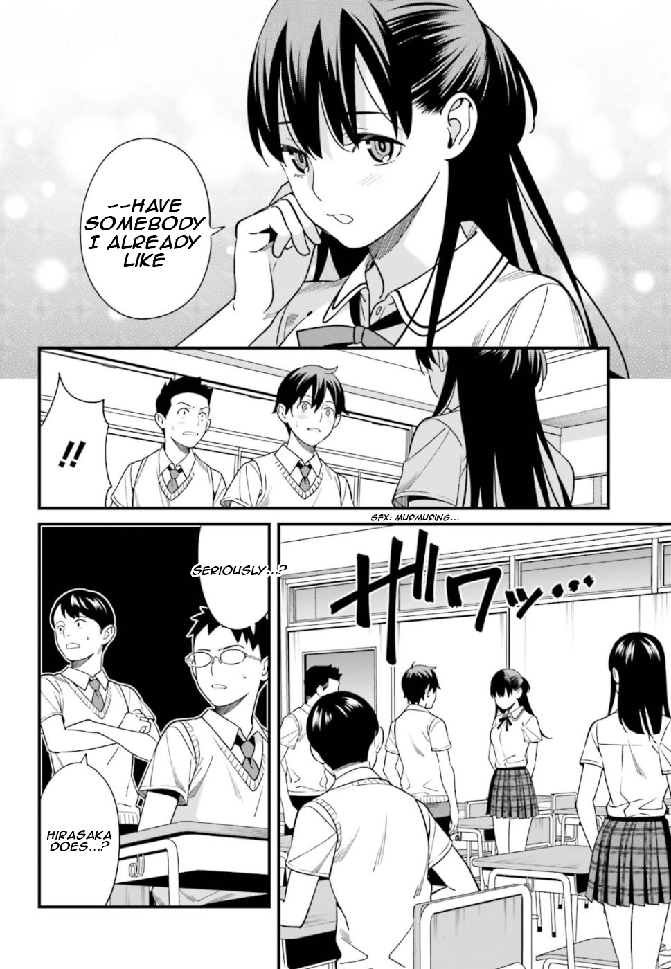 Hirasaka Hinako Ga Ero Kawaii Koto Wo Ore Dake Ga Shitteiru Chapter 3 #16