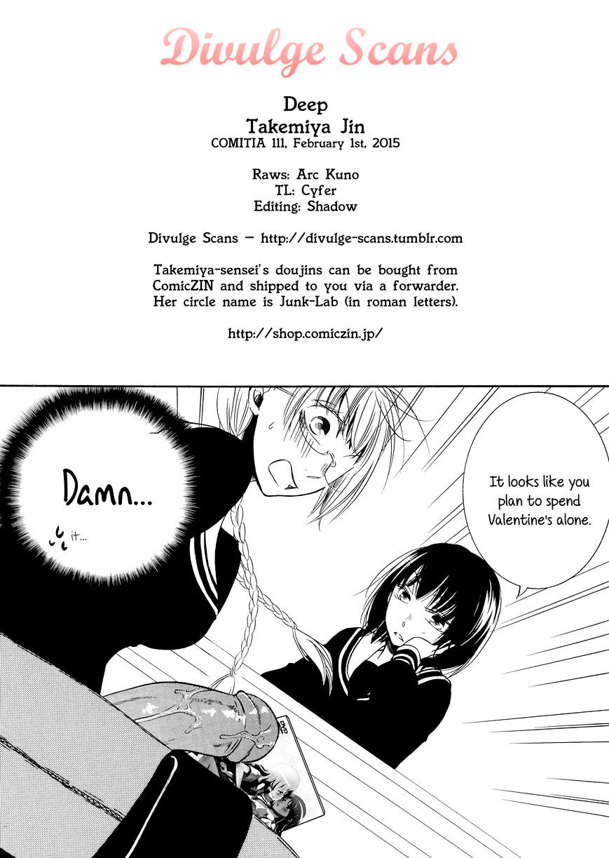 Deep (Takemiya Jin) Chapter 1 #18