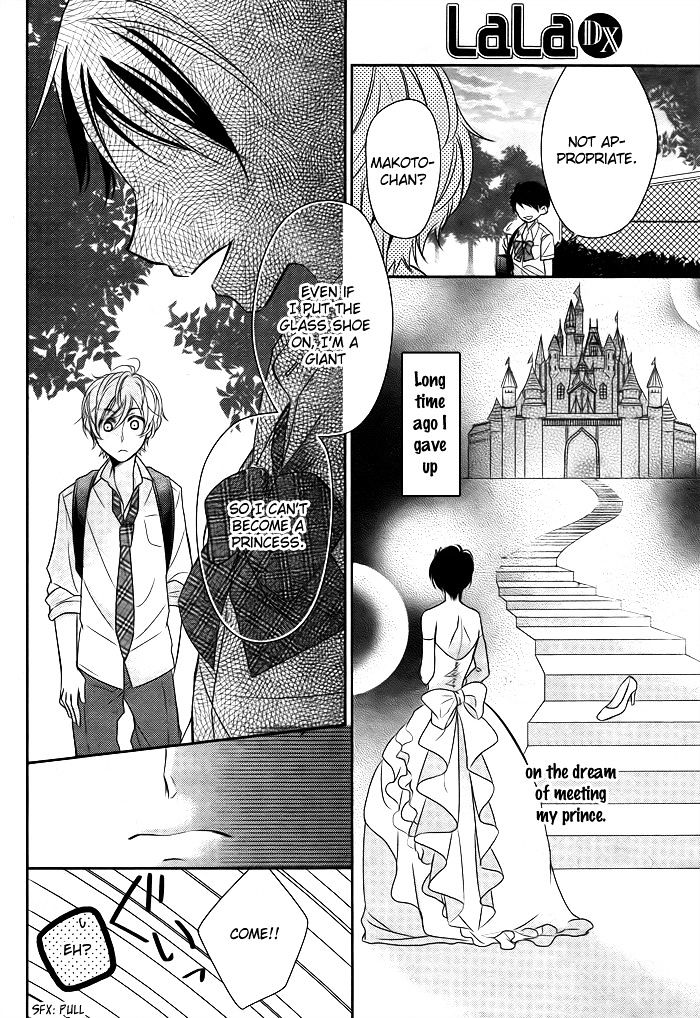 Giant Cinderella Chapter 1 #9