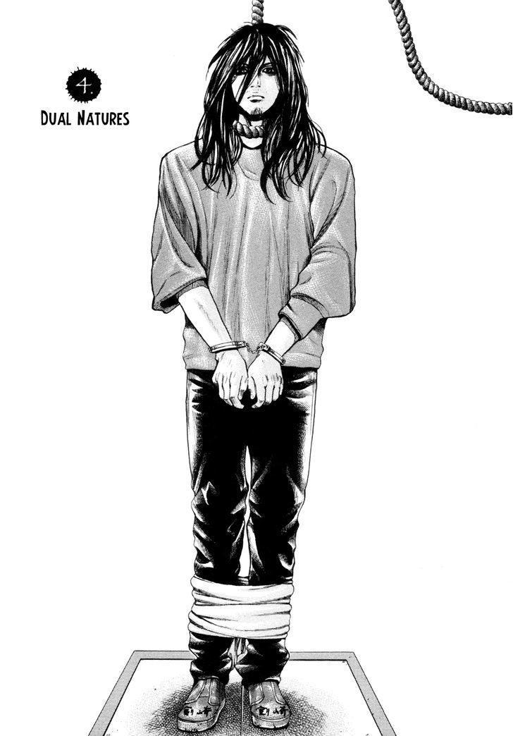 Yokohamasen Doppelganger Chapter 4 #1