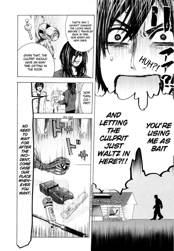 Yokohamasen Doppelganger Chapter 4 #10