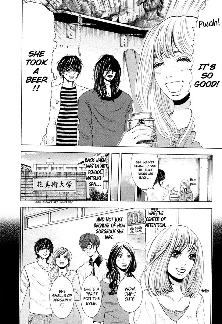 Yokohamasen Doppelganger Chapter 5 #8