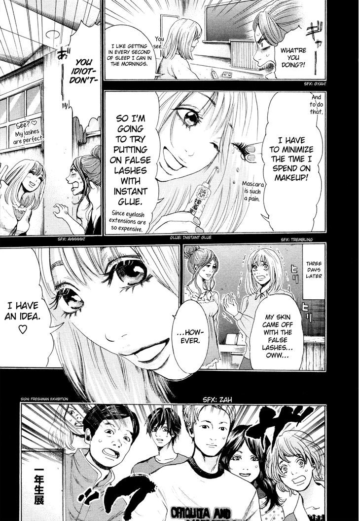 Yokohamasen Doppelganger Chapter 5 #9